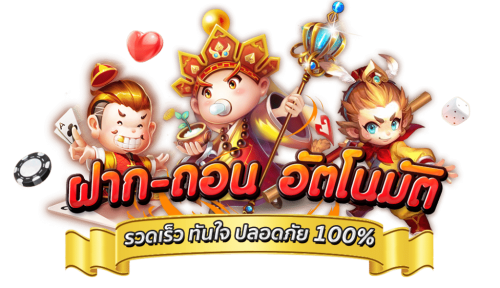 richslot เครดิตฟรีแตกง่าย จ่ายจริง เล่นได้ถอนได้ตลอด24 ชั่วโมง